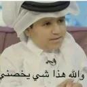 والله هذا شيء يخصني Discord server icon