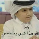 والله هذا شيء يخصني Discord server icon