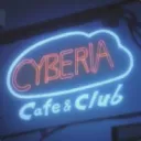 Club Cyberia