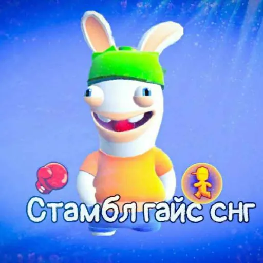 СНГ Stumble Guys — мониторинг Discord сервера, статистика и рейтинг