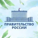 Правительство | MRP