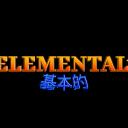 ELEMENTAL.