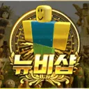 { NOOB SHOP} 로블록스 종합 판매 최저가 뉴비샵