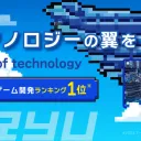 どこでもUnity教室