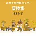 うちのさば