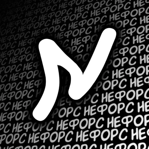 Nefors Hub — мониторинг Discord сервера, статистика и рейтинг