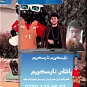 Dava sahol frosh