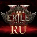 Path of Exile 2 | Ru