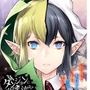Danmachi RP