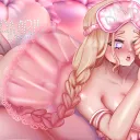 Bunni Lounge💗🍓
