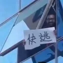 娛樂城
