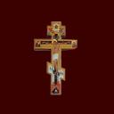 Orthodox Cross☦ - Orthodox Christian Server