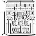 LearnCantoneseWithMe