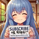 揖個新夢想伺服器