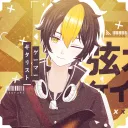 弦木ケイン