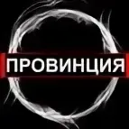 BRICK RIGS | Province RolePlay | RUS — мониторинг Discord сервера, статистика и рейтинг