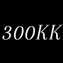 300КК