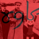 Crimson Collective Discord server icon