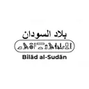 Bilād al-Sudān Discord server icon