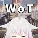 まおとWoT！