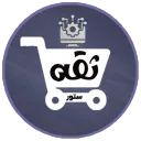 صيانه # ثـقـه سـتـور.🛒