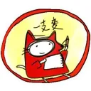 麥小幸的直播紀錄