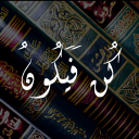 كن فيكون - Kun Fayakun Discord server icon