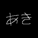 @ᴀᴋɪ Discord server icon