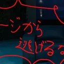 ゆるふわ鼠蹊部(シージもある)