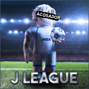 Discovery icon for J LEAGUE | TEMPORADA 3 Discord server