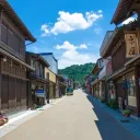最高の街