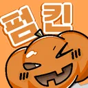 마펌의 물약상점