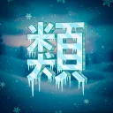 𝐑𝐔𝐈