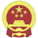外交部 | Ministry of Foreign Affairs