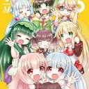 ボイスロイド雑談所