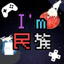 📺民民