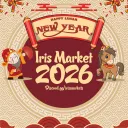 Iris Market | 🏮[ Since 2024 ] ✨