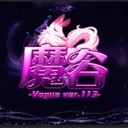 Vogue 魔谷 ver.113