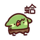 哥布林。在一起。強大