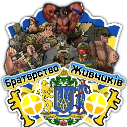 ꑭ Братерство Живчиків ꑭ — мониторинг Discord сервера, статистика и рейтинг