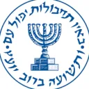 mossad