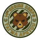 The 14th Ursine Corps