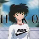 𝓗𝓪𝓴𝓸 𝓜𝓸𝓭𝔃