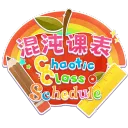Chaotic Class Schedule ⏰