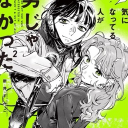 eternal🥹 Discord server icon