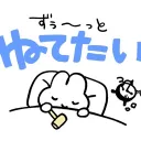 ヒゅさば＾３＾