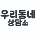 길 잃은 사람들 Discord server icon
