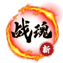 新战魂墨香Online