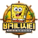 비키니시티