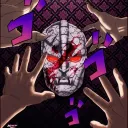 Menacing